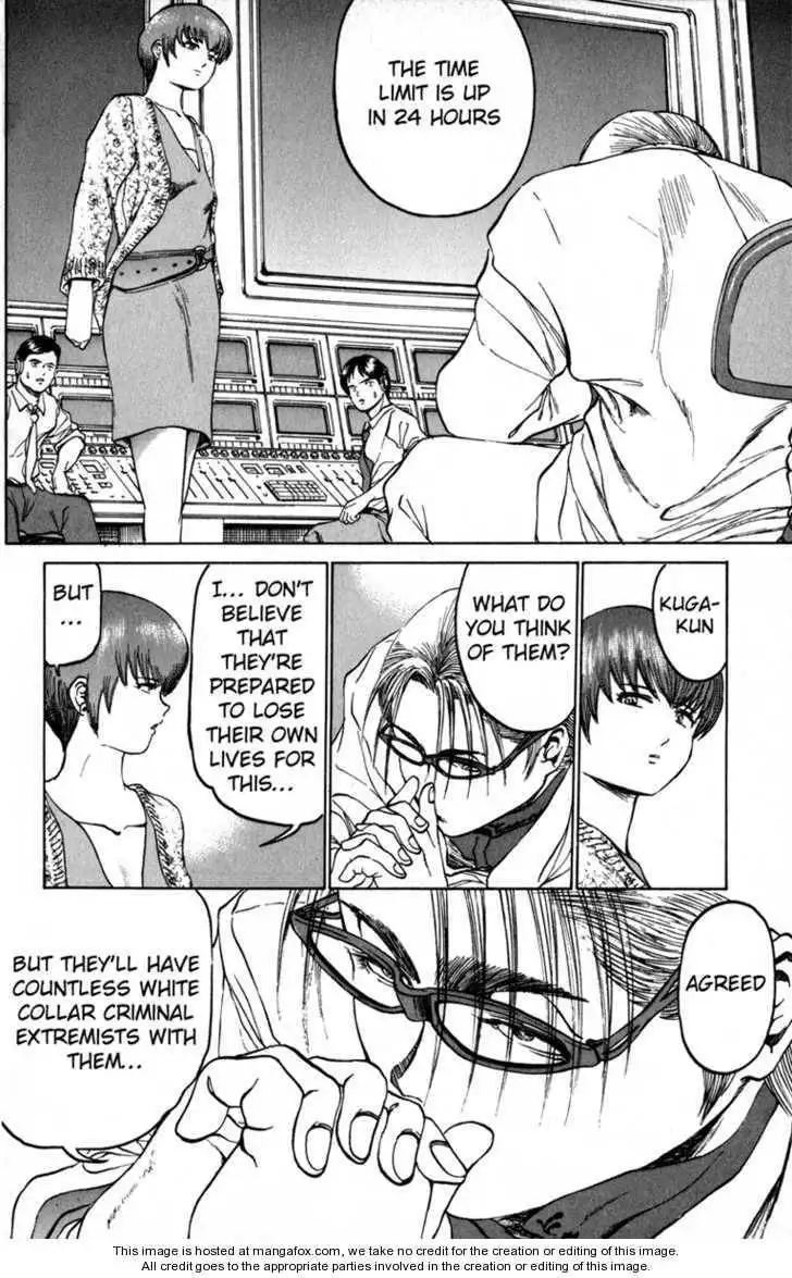 Bio-Meat: Nectar Chapter 75 13